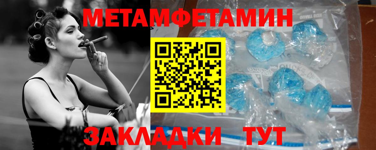 Амфетамин  Amphetamine  Выборг  Вход с VPN  АМФ 98% 