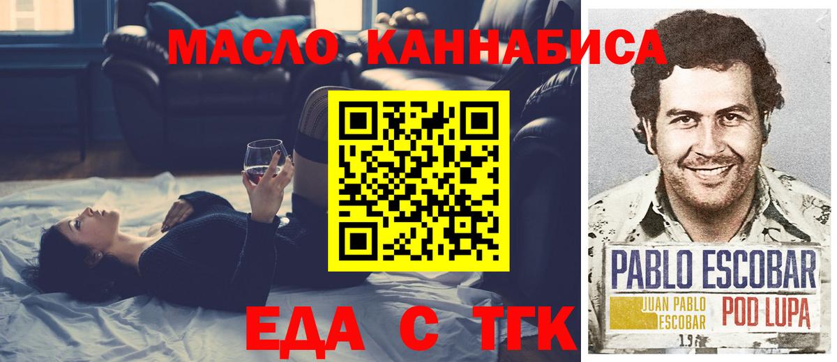 Canna-Cookies марихуана Выборг