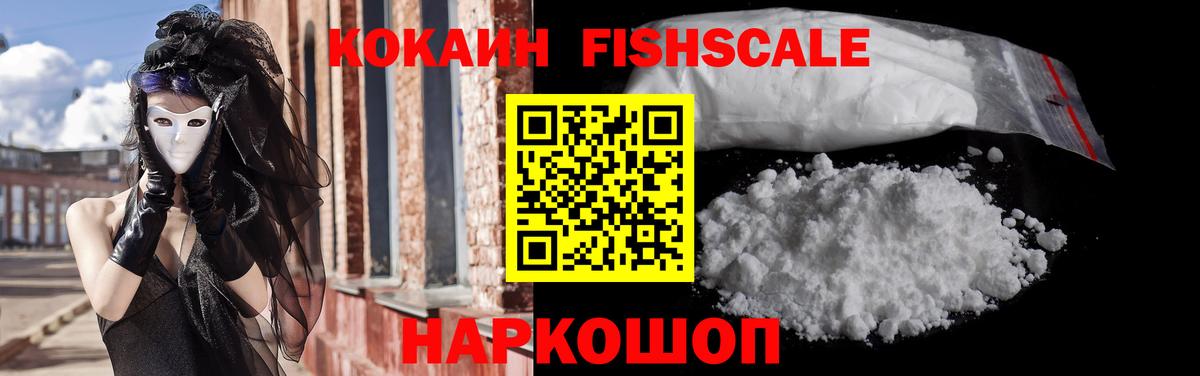 Cocaine 97% Выборг