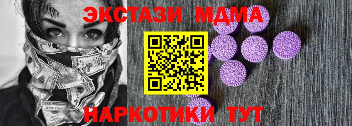 ЭКСТАЗИ 300 mg Выборг