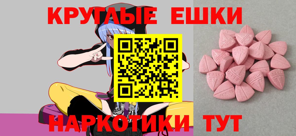 Ecstasy диски  Ecstasy 99%  Вход с VPN  закладка  Выборг 