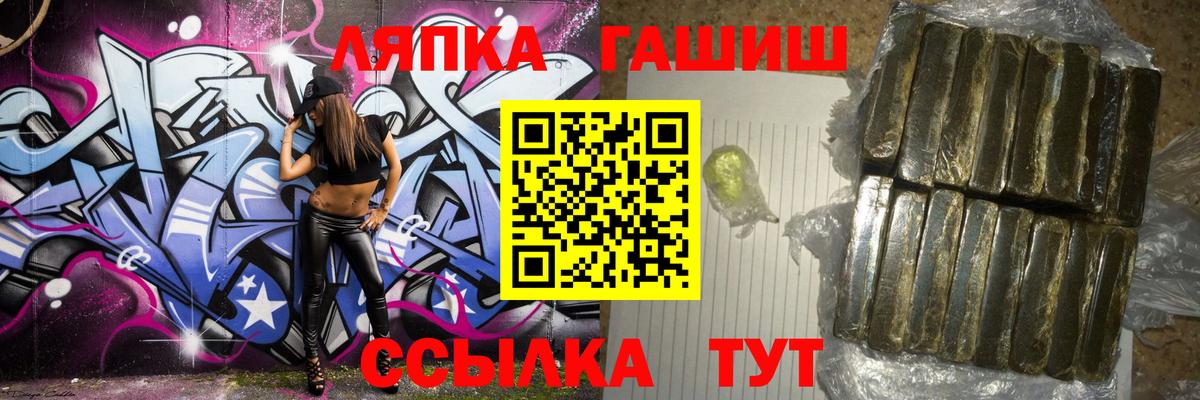ГАШИШ VHQ Выборг