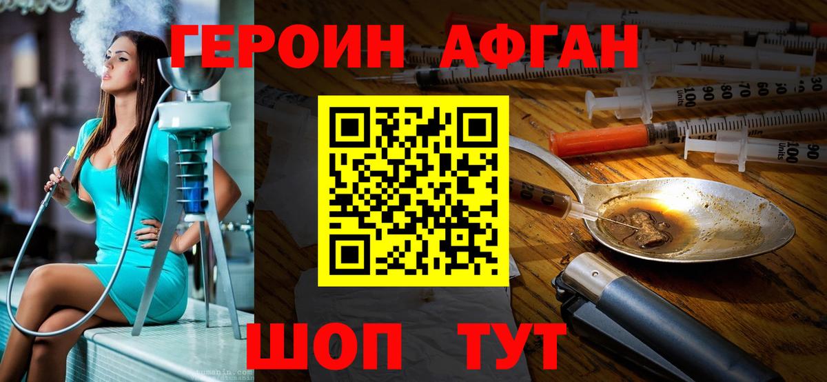 ГЕРОИН гречка Выборг