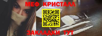 таблы Кулебаки