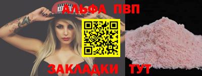 apvp Кунгур