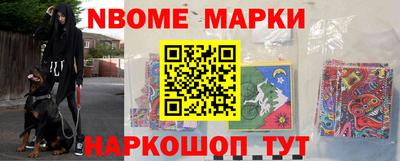 мяу мяу кристалл Лесосибирск