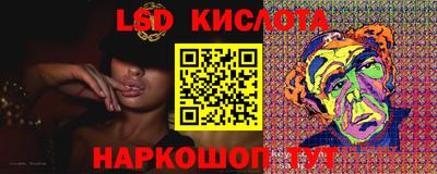 бутик Ливны