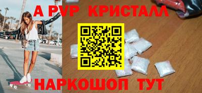 винт Кумертау