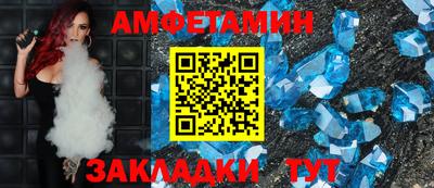 мяу мяу кристалл Лесосибирск