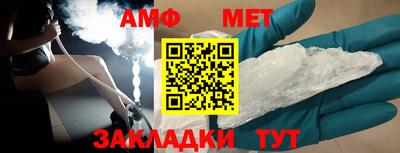 винт Кумертау