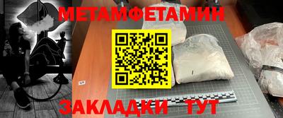 винт Кумертау