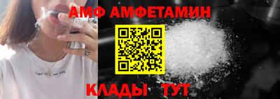 винт Кумертау