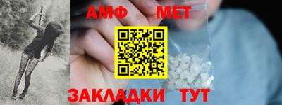 мяу мяу кристалл Лесосибирск
