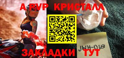 таблы Кулебаки