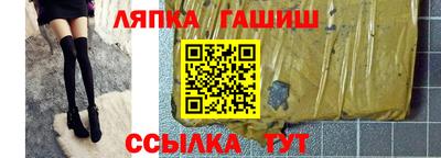 трава Ликино-Дулёво