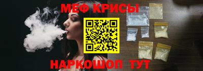 винт Кумертау
