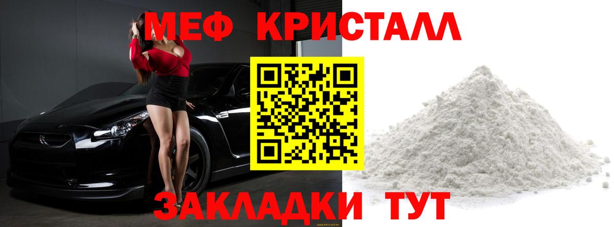 Выборг  Меф VHQ  Вход с VPN 