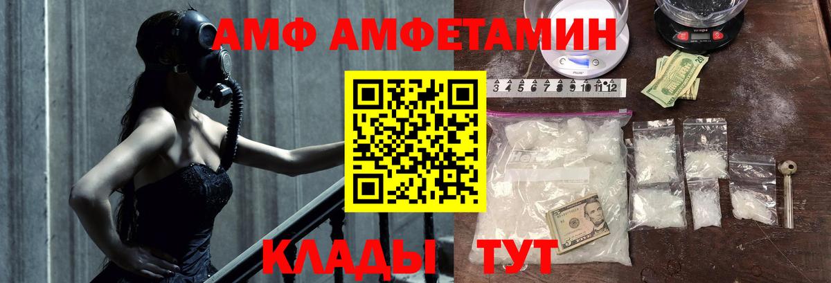 Выборг  Первитин витя  Вход с VPN  Первитин витя 