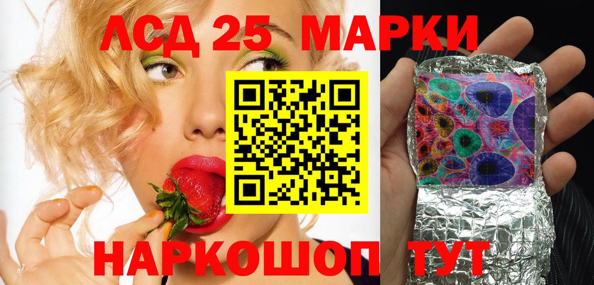 Выборг  Марки N-bome 1,8мг  Марки N-bome 1,8мг  Марки 25I-NBOMe  Вход с VPN 