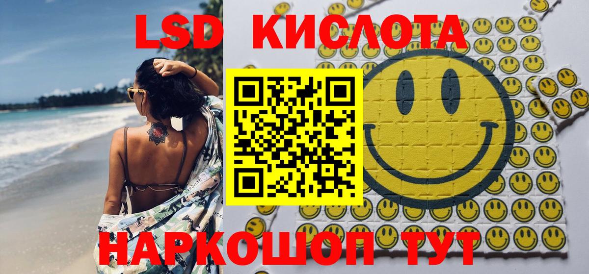 Марки NBOMe 1500мкг Выборг