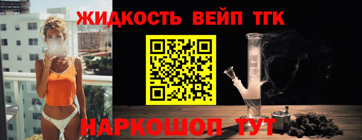 Выборг  ссылка на мегу маркетплейс  Вход с VPN  Дистиллят ТГК вейп 